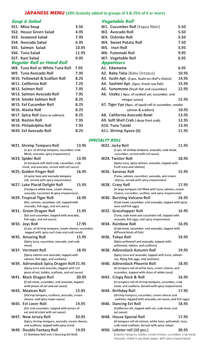 Mito Japanese Steakhouse Photo Menu 4