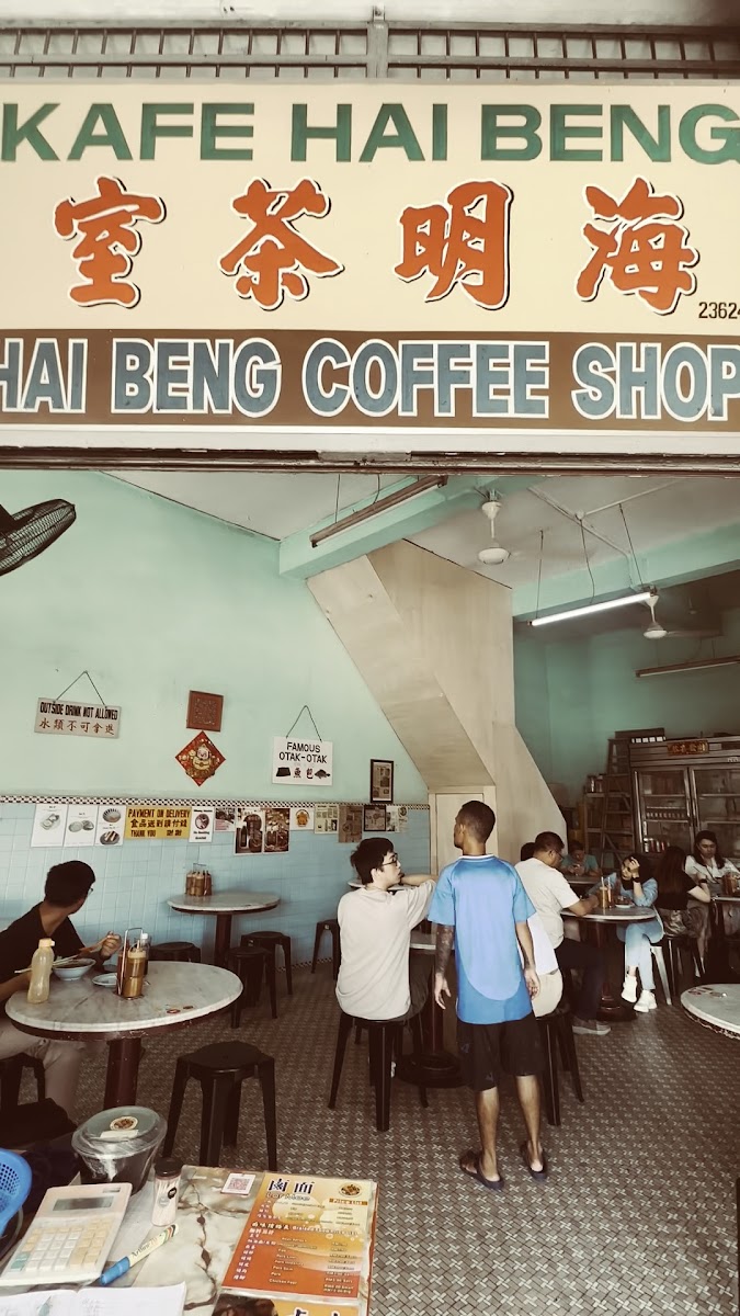 Lor Mee ( Hai Beng Coffee Shop ) Photo 2