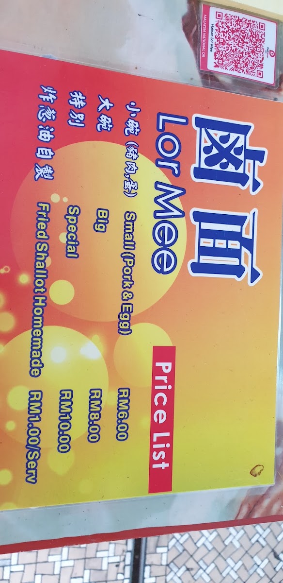 Lor Mee ( Hai Beng Coffee Shop ) Photo Menu 10