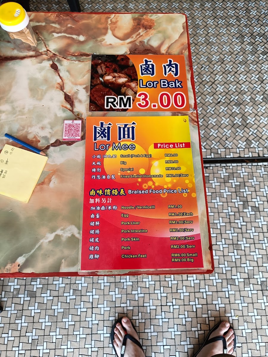 Lor Mee ( Hai Beng Coffee Shop ) Photo Menu 4