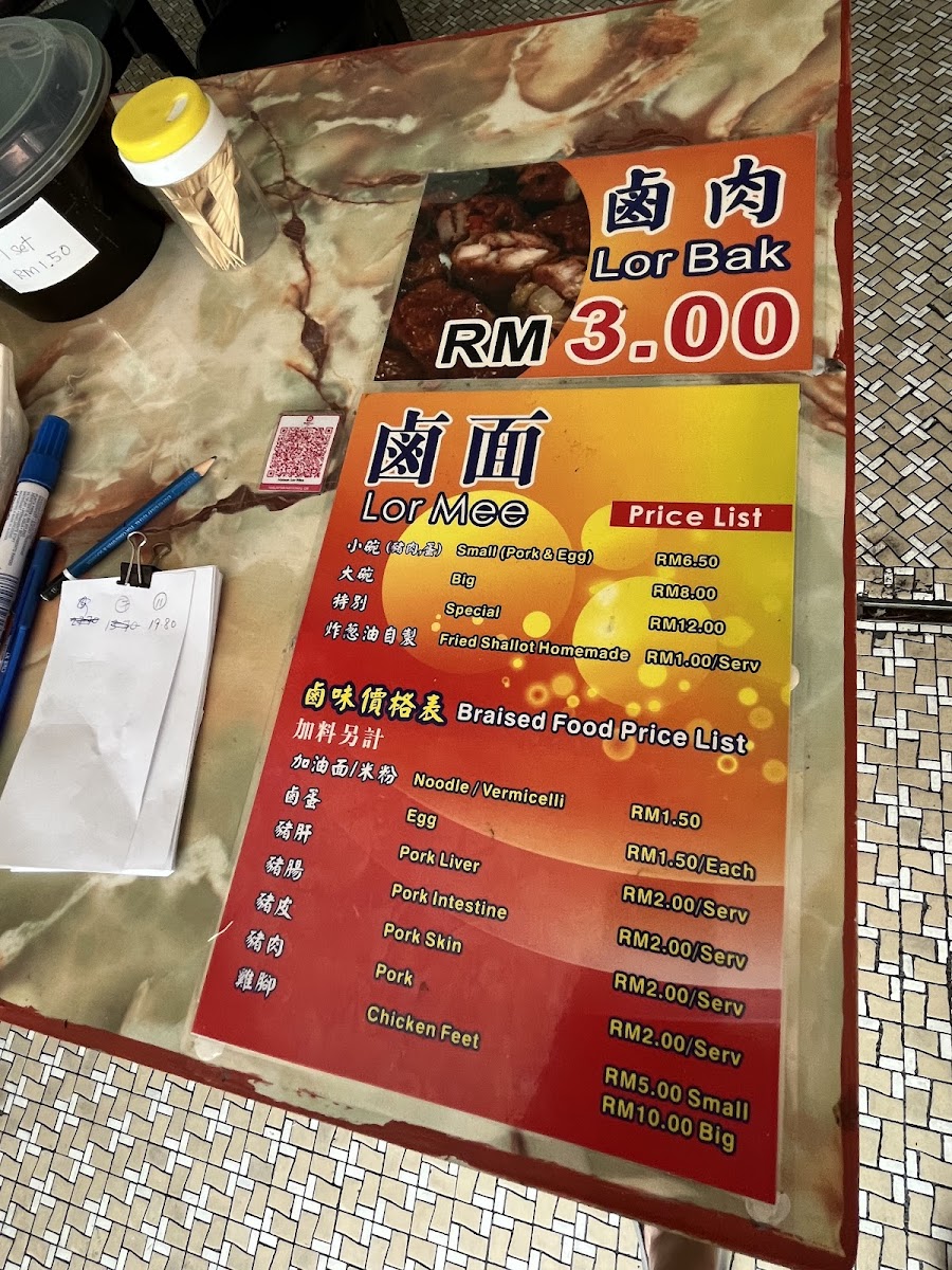 Lor Mee ( Hai Beng Coffee Shop ) Photo Menu 6