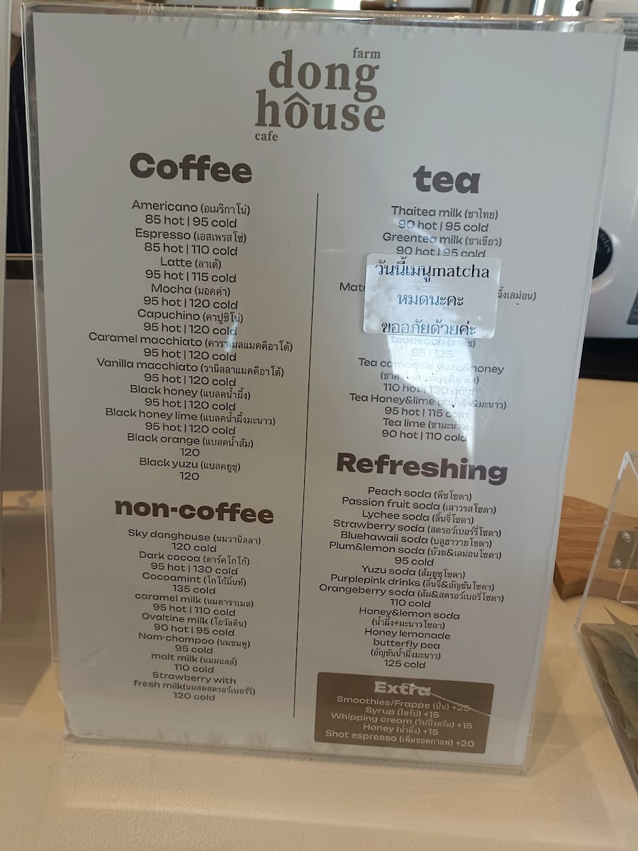Dong House Khaoyai Photo Menu 6