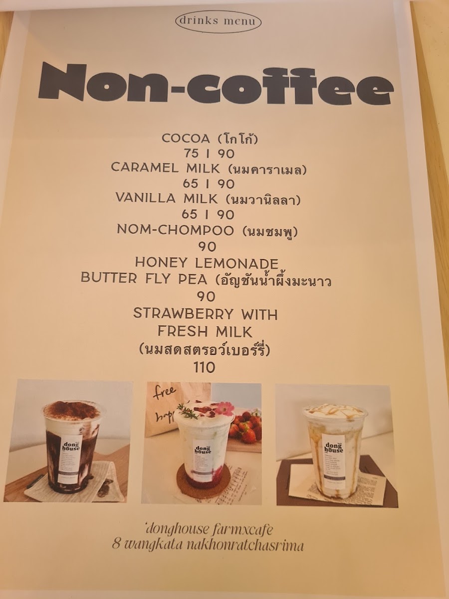 Dong House Khaoyai Photo Menu 7