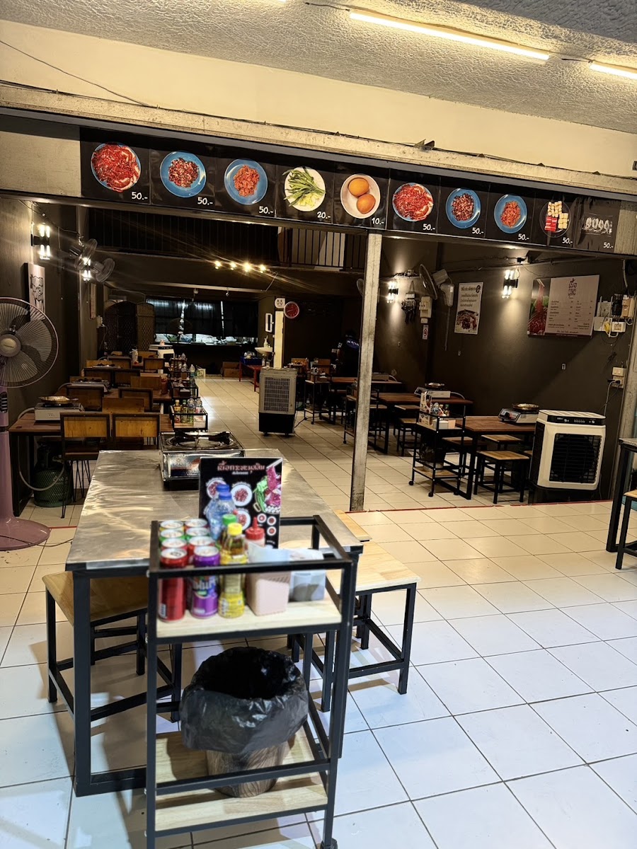 ตี๋ลุต grill เนื้อกระทะมุสลิม สาขา3