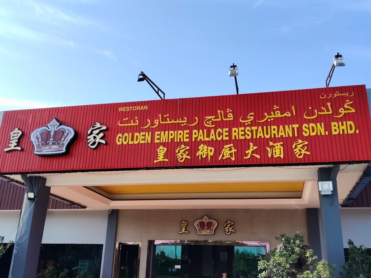 Golden Empire Palace Restaurant