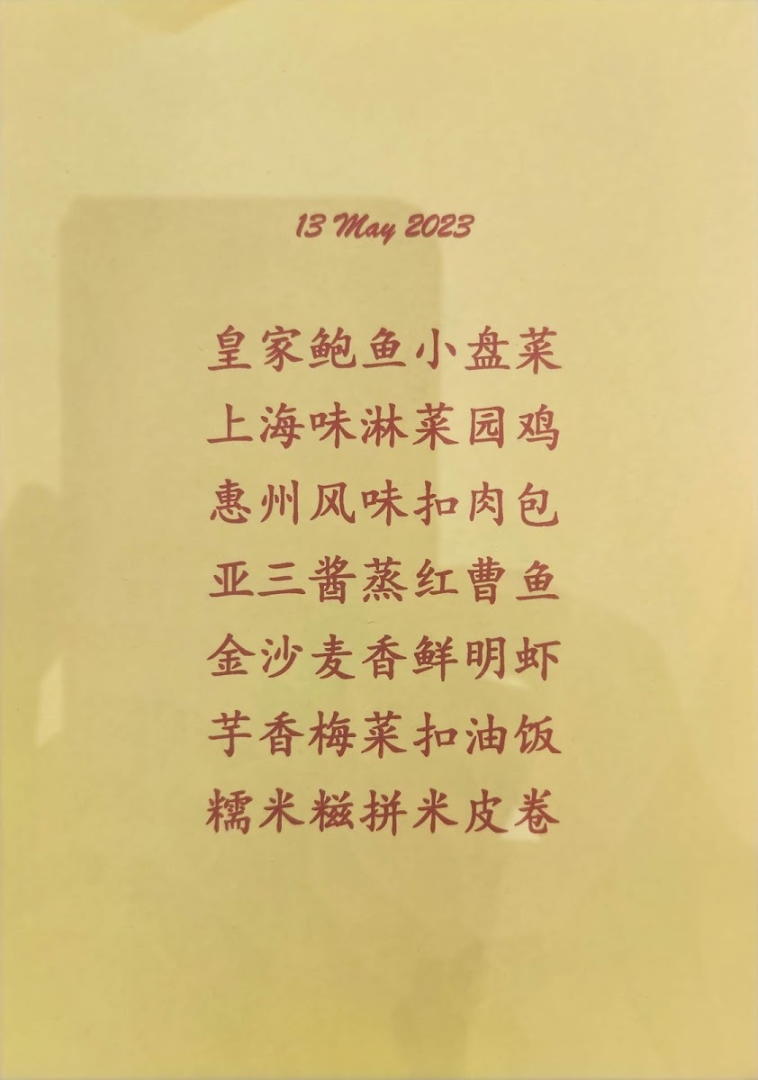 Golden Empire Palace Restaurant Photo Menu 2