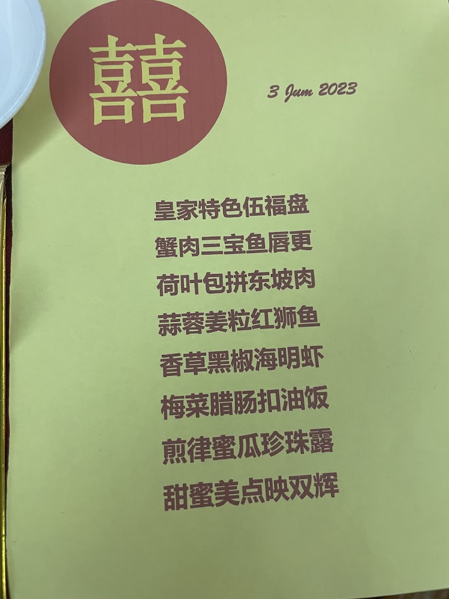 Golden Empire Palace Restaurant Photo Menu 3