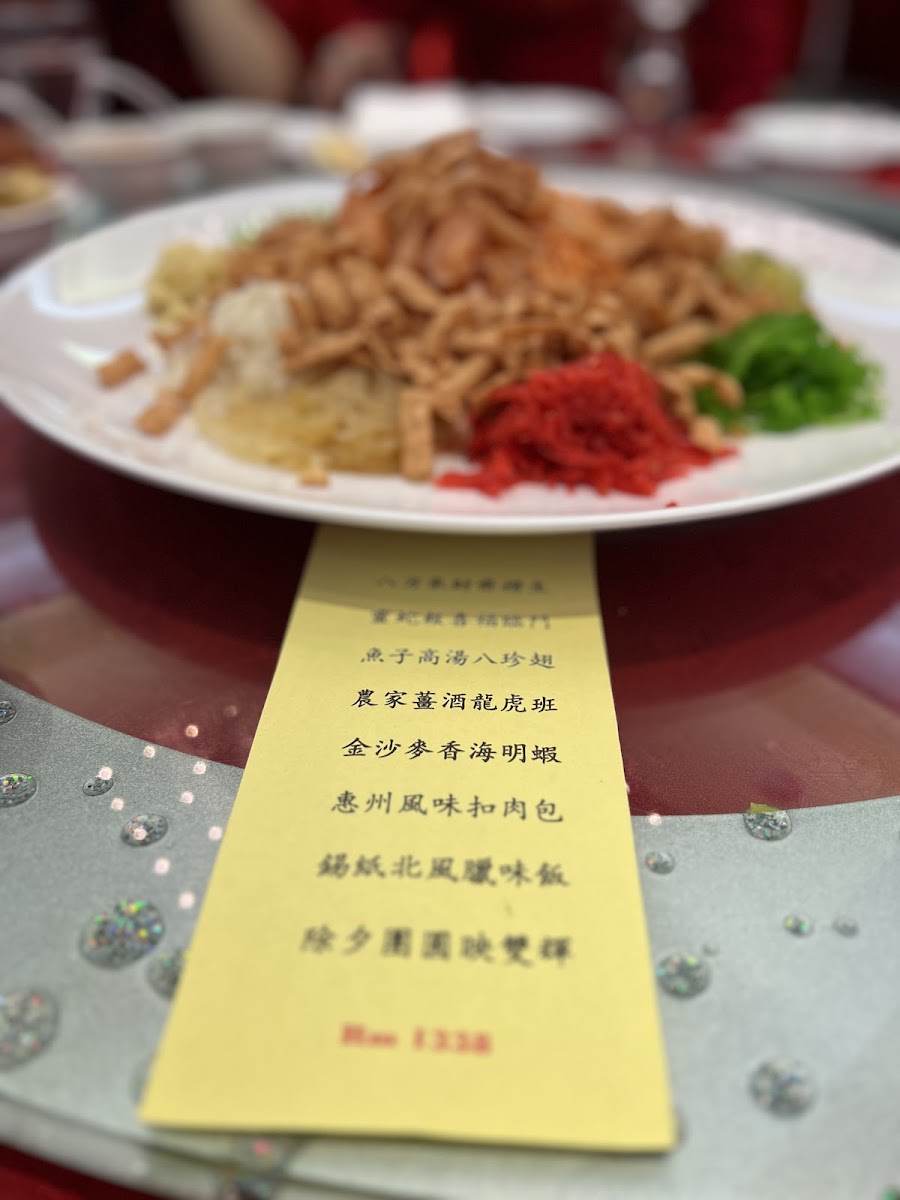 Golden Empire Palace Restaurant Photo Menu 4