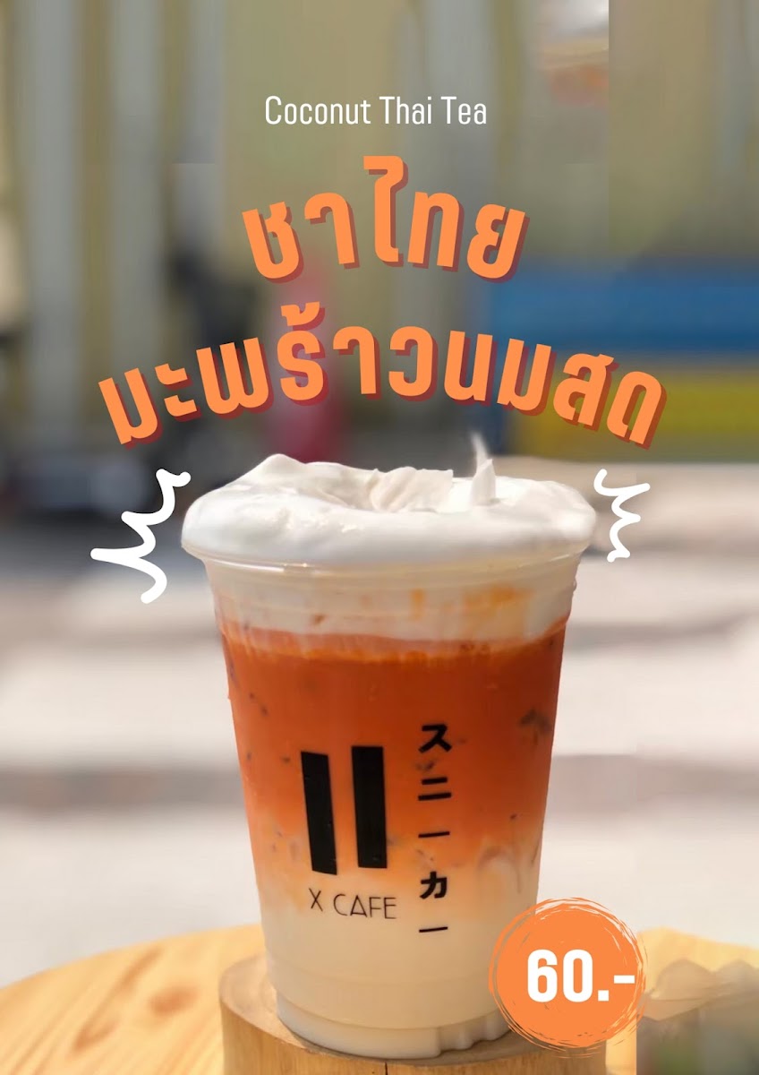 2nd スニーカー x cafe Photo 4