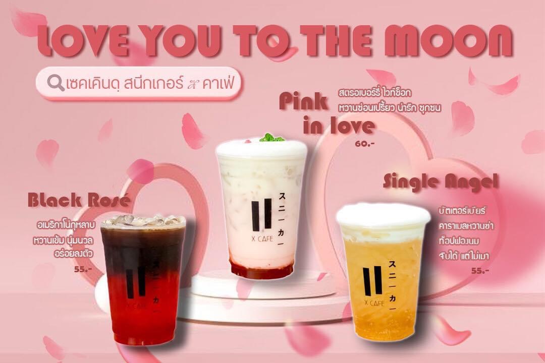 2nd スニーカー x cafe Photo Menu 10