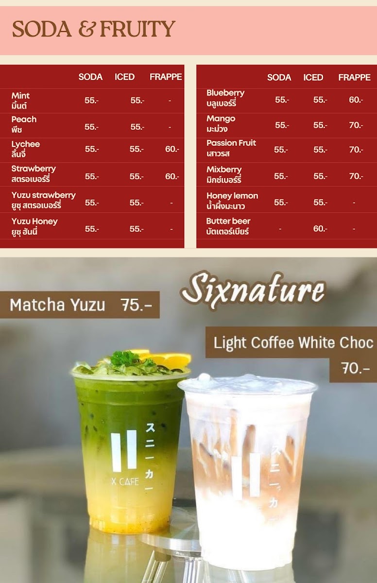 2nd スニーカー x cafe Photo Menu 2