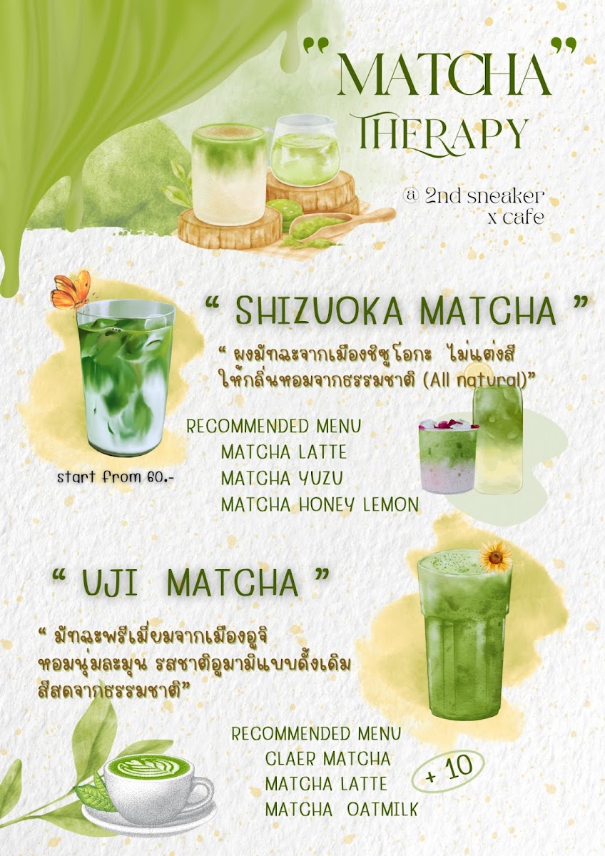 2nd スニーカー x cafe Photo Menu 3