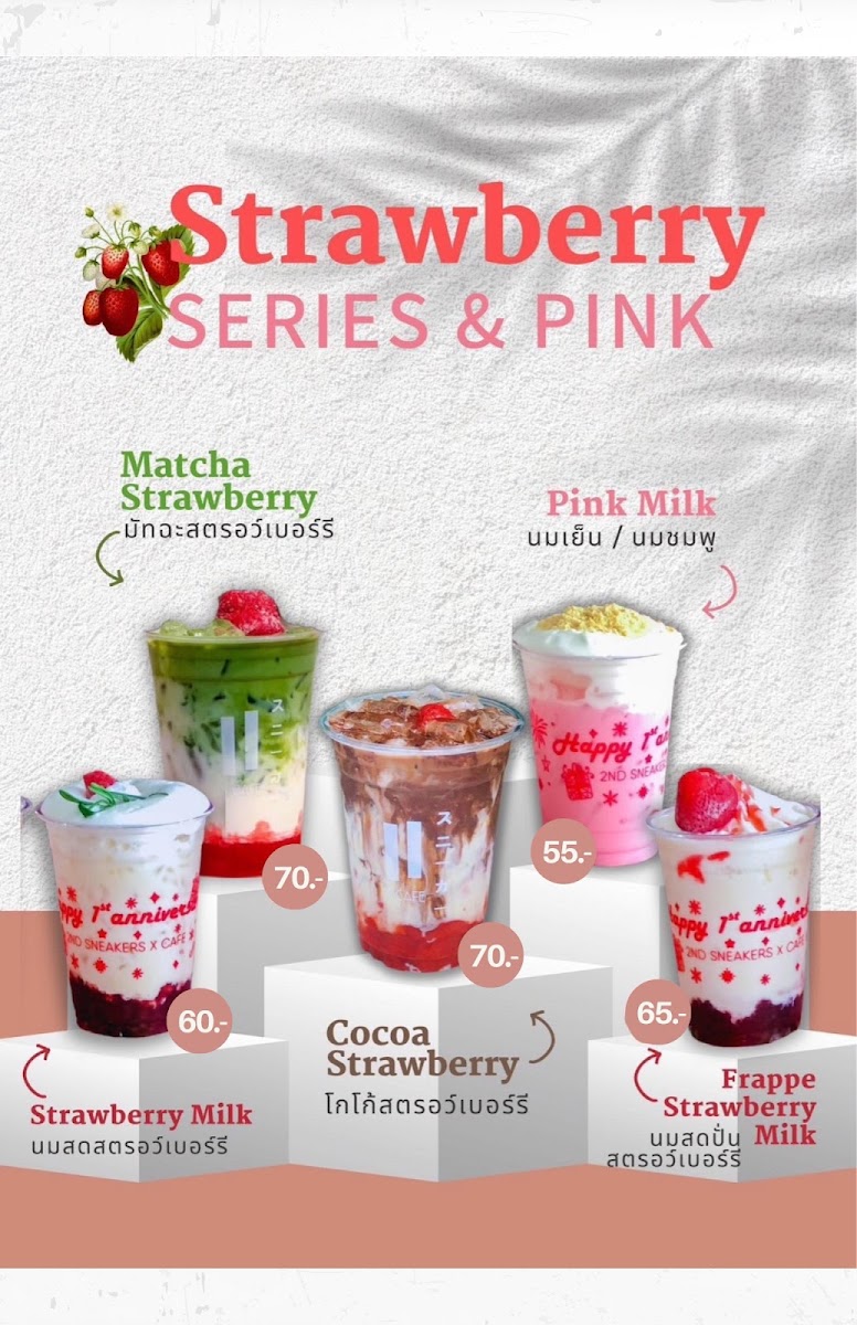 2nd スニーカー x cafe Photo Menu 4