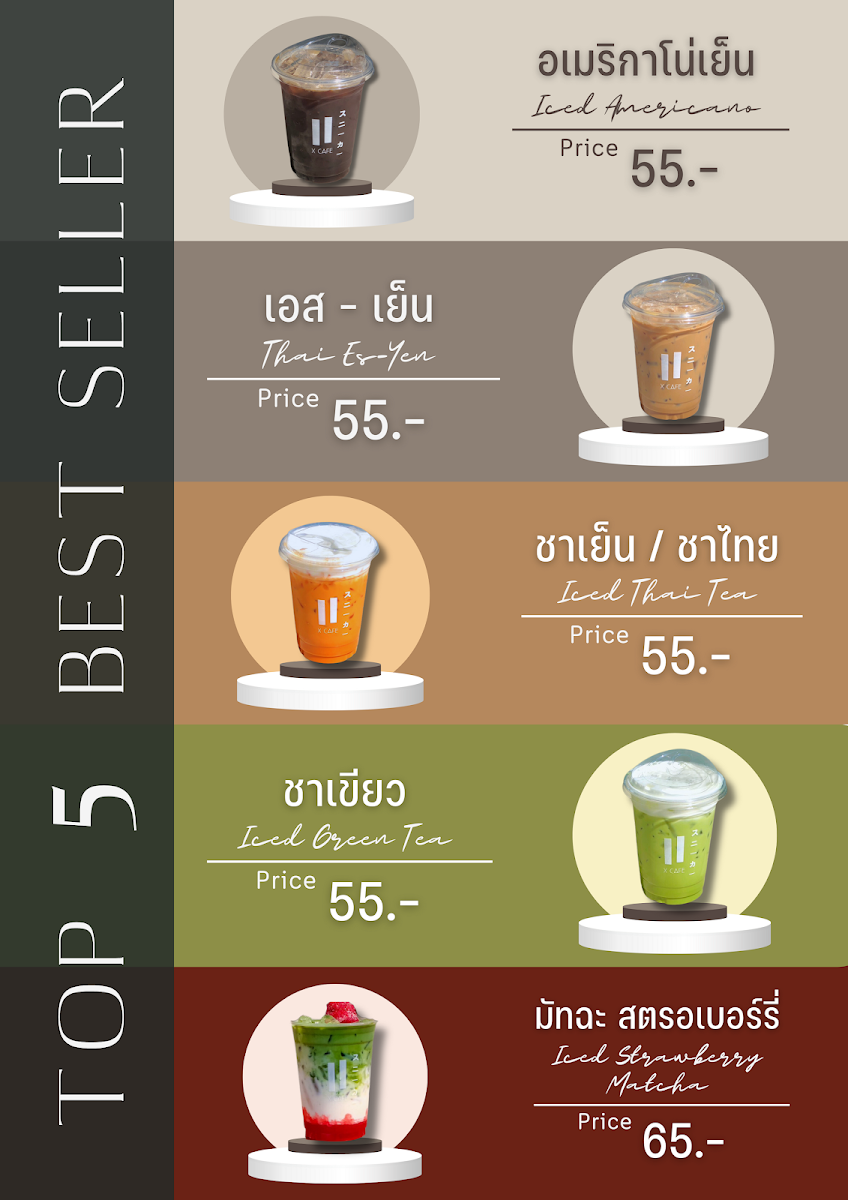 2nd スニーカー x cafe Photo Menu 8