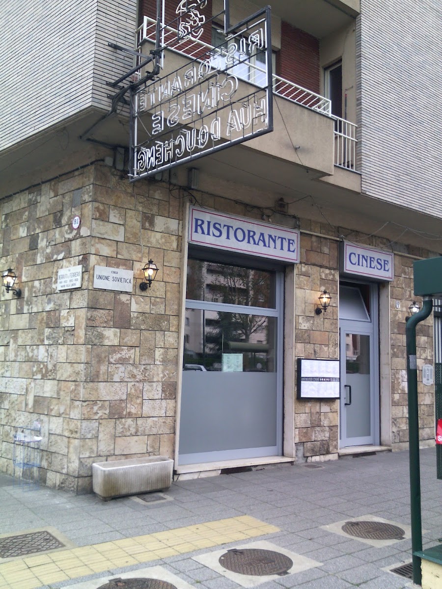 Ristorante Hua Dou Cheng