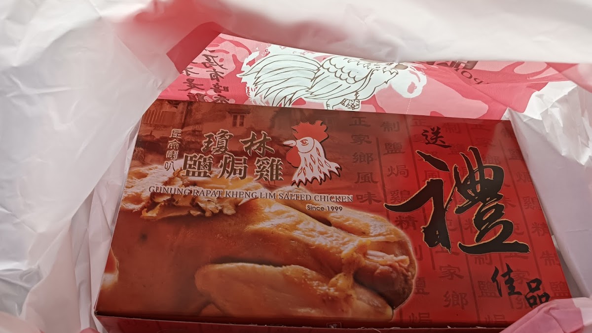 Ipoh Kheng Lim Salted Chicken Photo 7