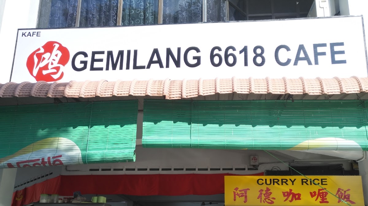 Gemilang 6618 Cafe Photo 3