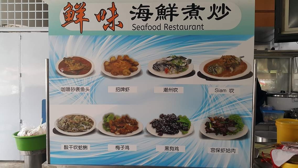 Gemilang 6618 Cafe Photo Menu 3