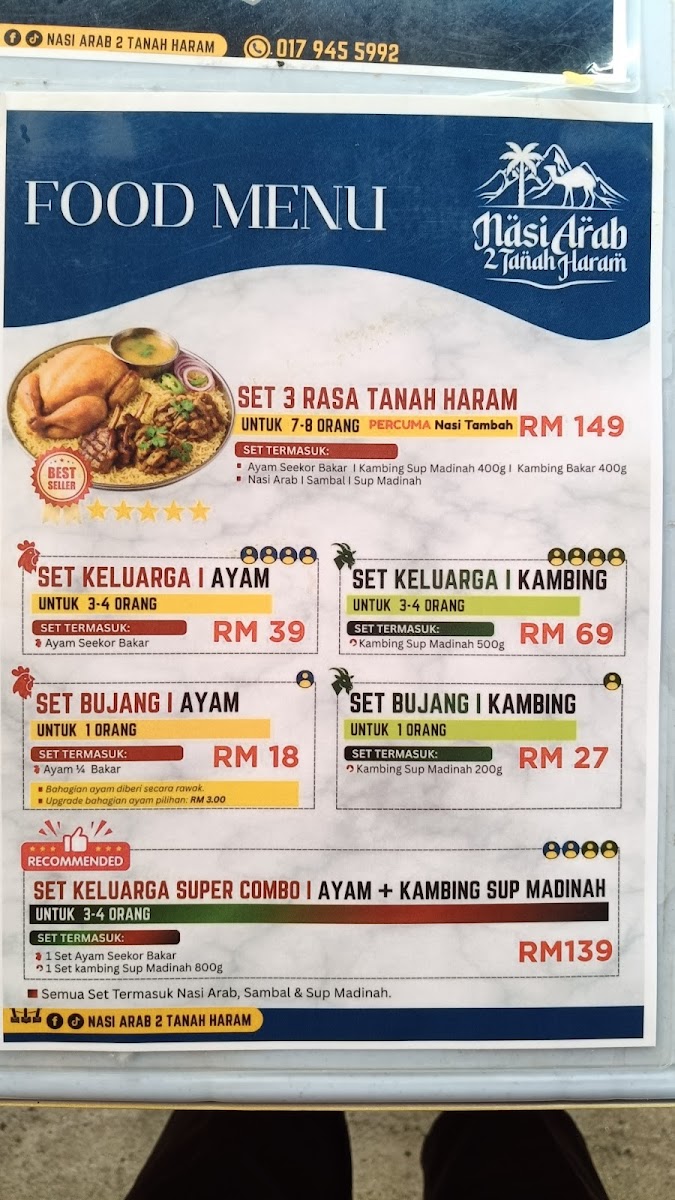 D' Kurma - Nasi Arab 2 Tanah Haram Photo Menu 1