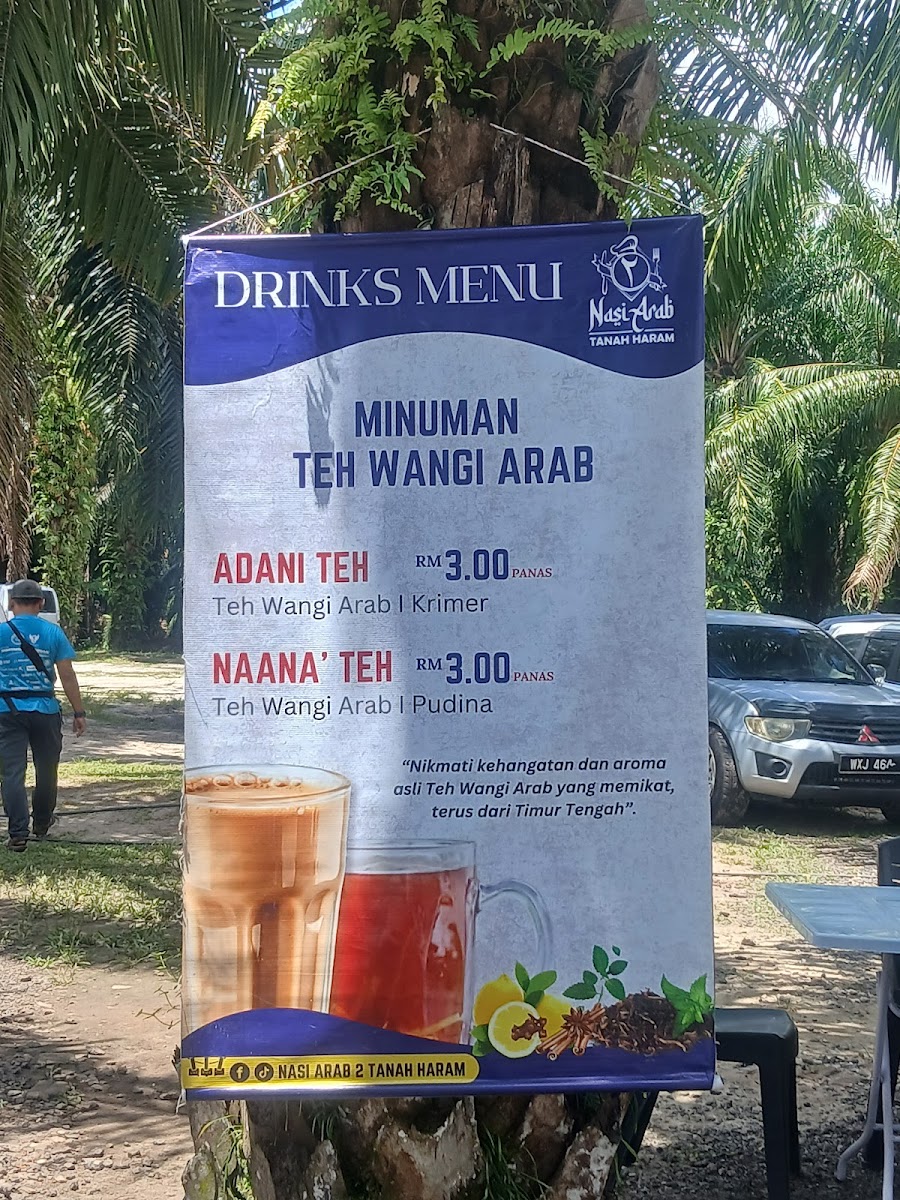 D' Kurma - Nasi Arab 2 Tanah Haram Photo Menu 2