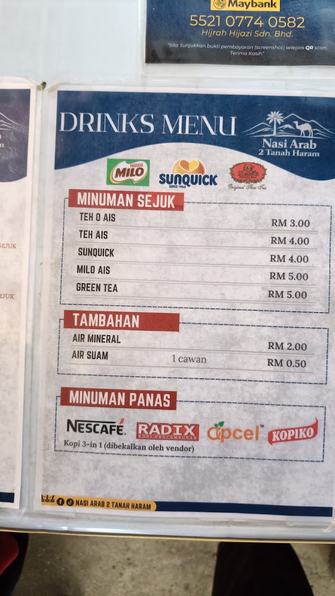D' Kurma - Nasi Arab 2 Tanah Haram Photo Menu 7