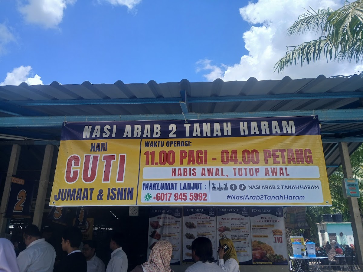 D' Kurma - Nasi Arab 2 Tanah Haram Photo Menu 9