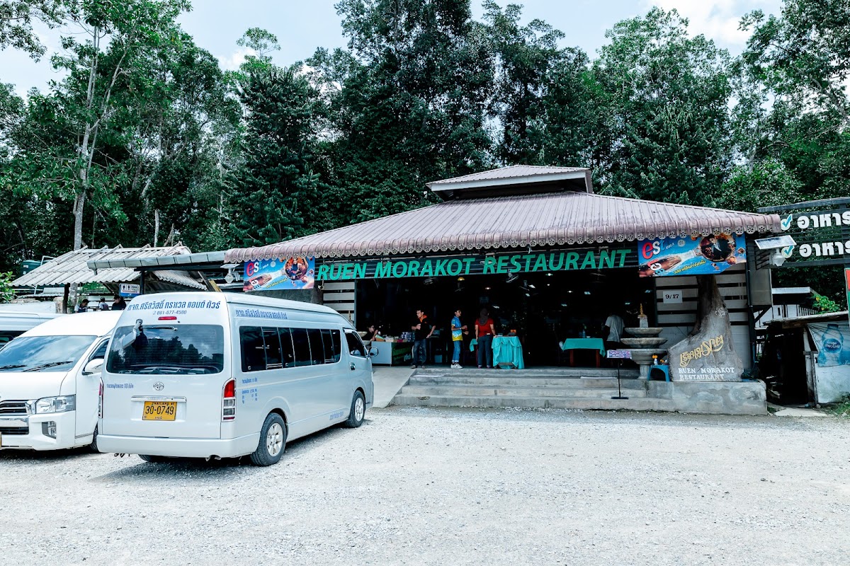 ร้านอาหารเรือนมรกต สระมรกต Ruen Morakot Restaurant Photo 4