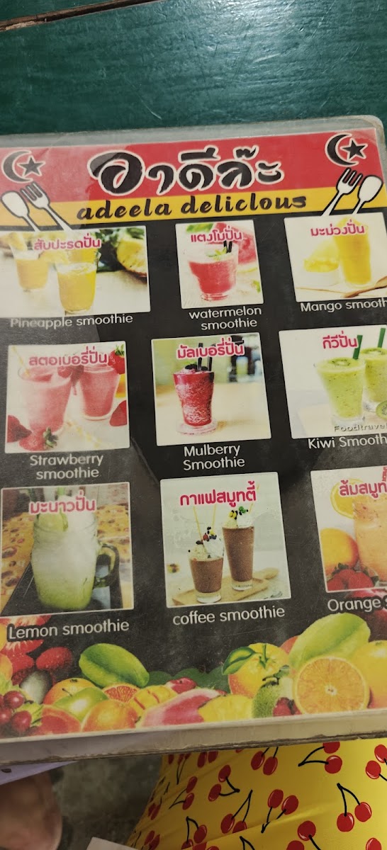 ร้านอาหารเรือนมรกต สระมรกต Ruen Morakot Restaurant Photo Menu 7