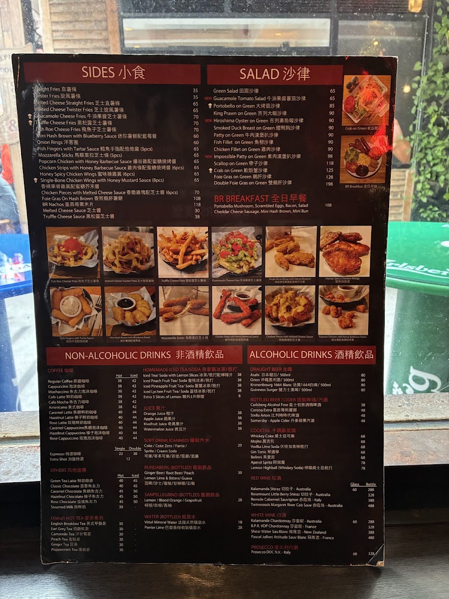 Burgeroom (Causeway Bay) Photo Menu 1