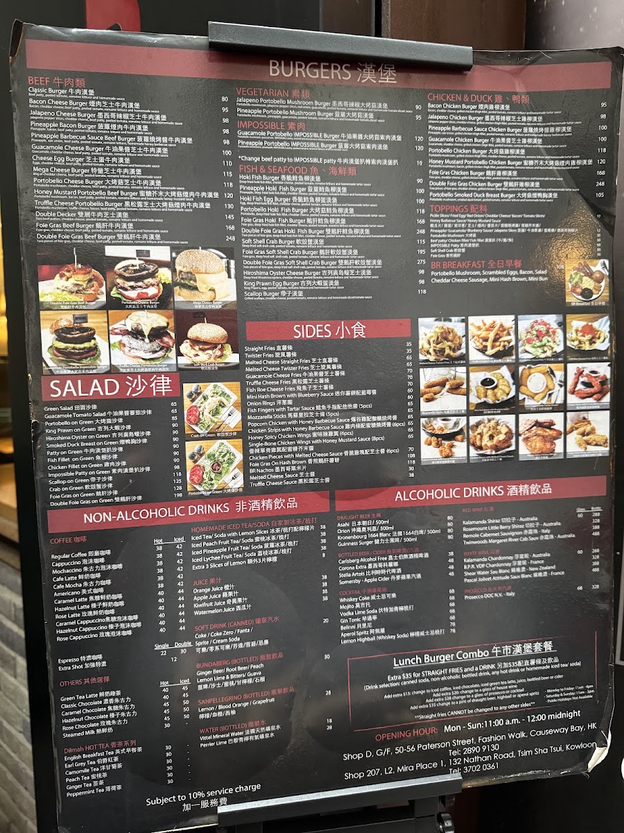 Burgeroom (Causeway Bay) Photo Menu 2