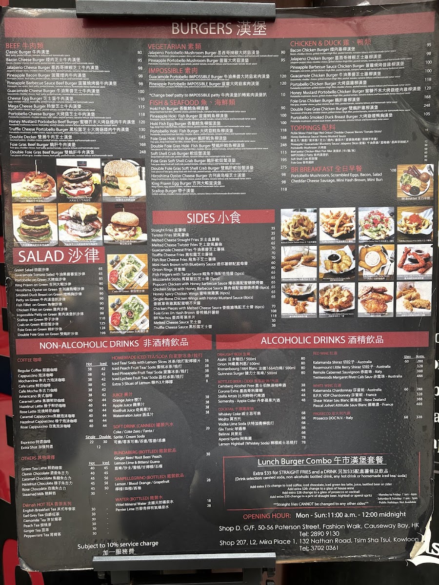 Burgeroom (Causeway Bay) Photo Menu 4