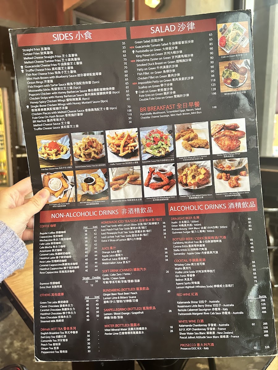 Burgeroom (Causeway Bay) Photo Menu 5