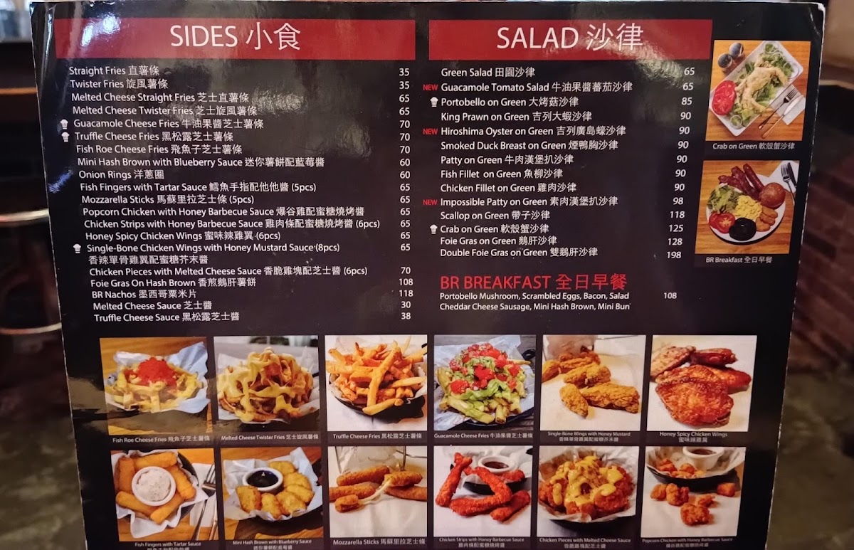 Burgeroom (Causeway Bay) Photo Menu 8