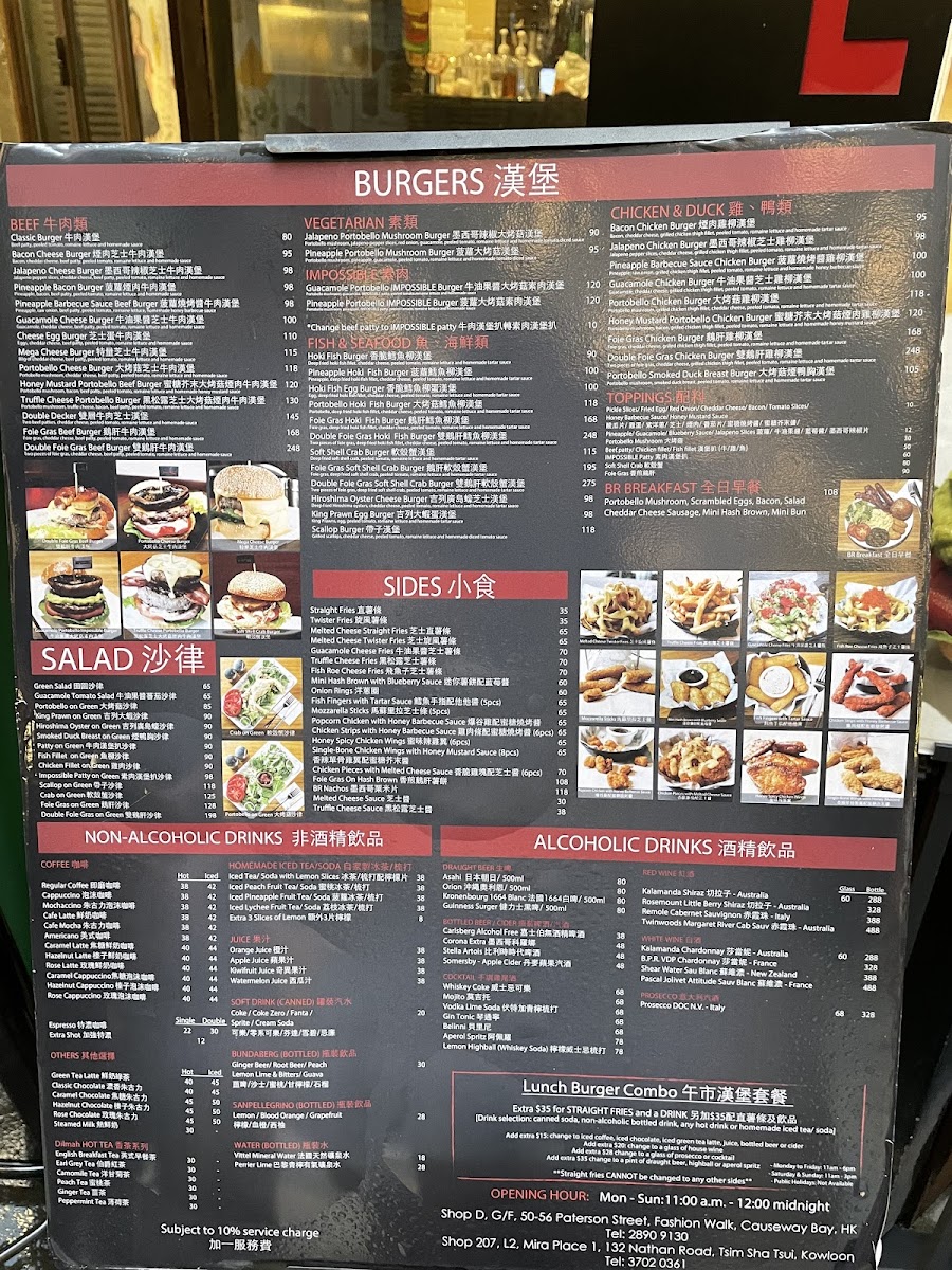 Burgeroom (Causeway Bay) Photo Menu 9