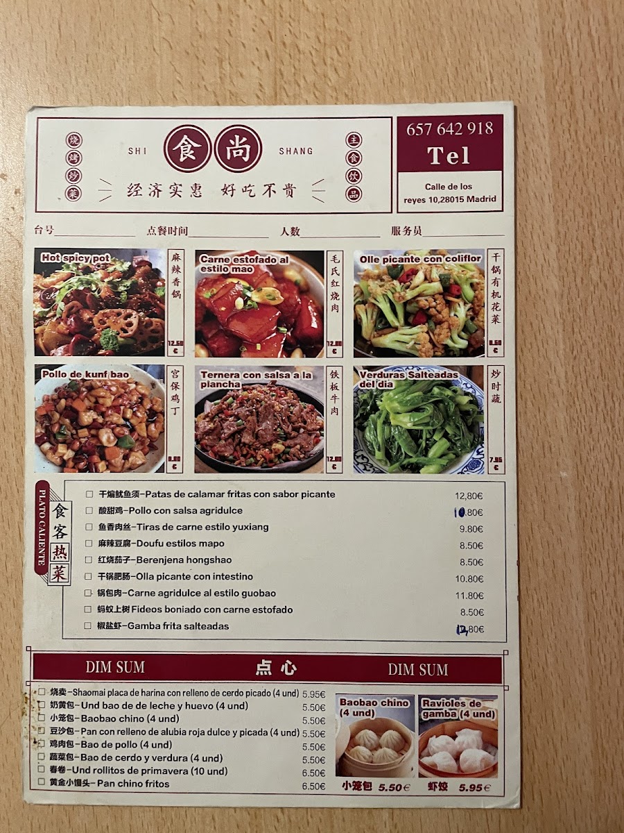 Shishang Photo Menu 1