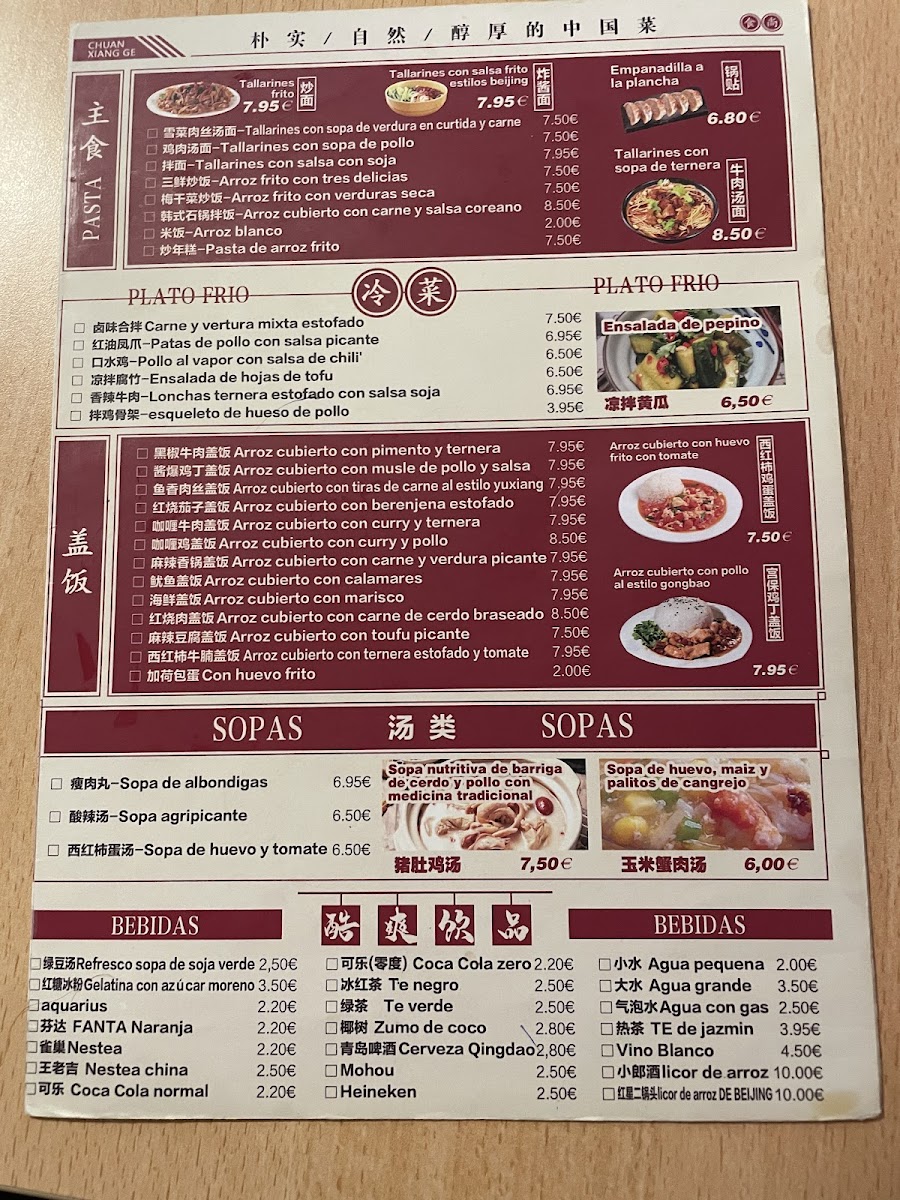 Shishang Photo Menu 2
