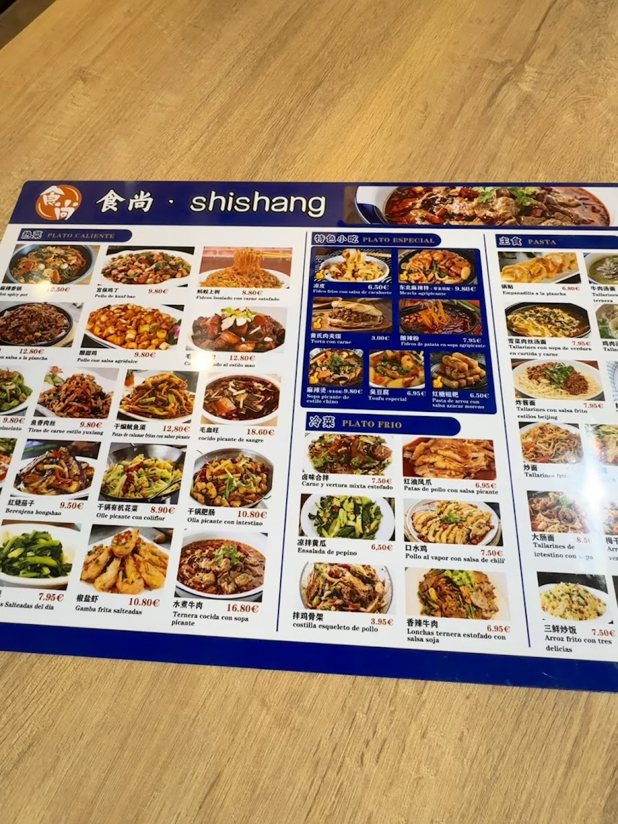 Shishang Photo Menu 3