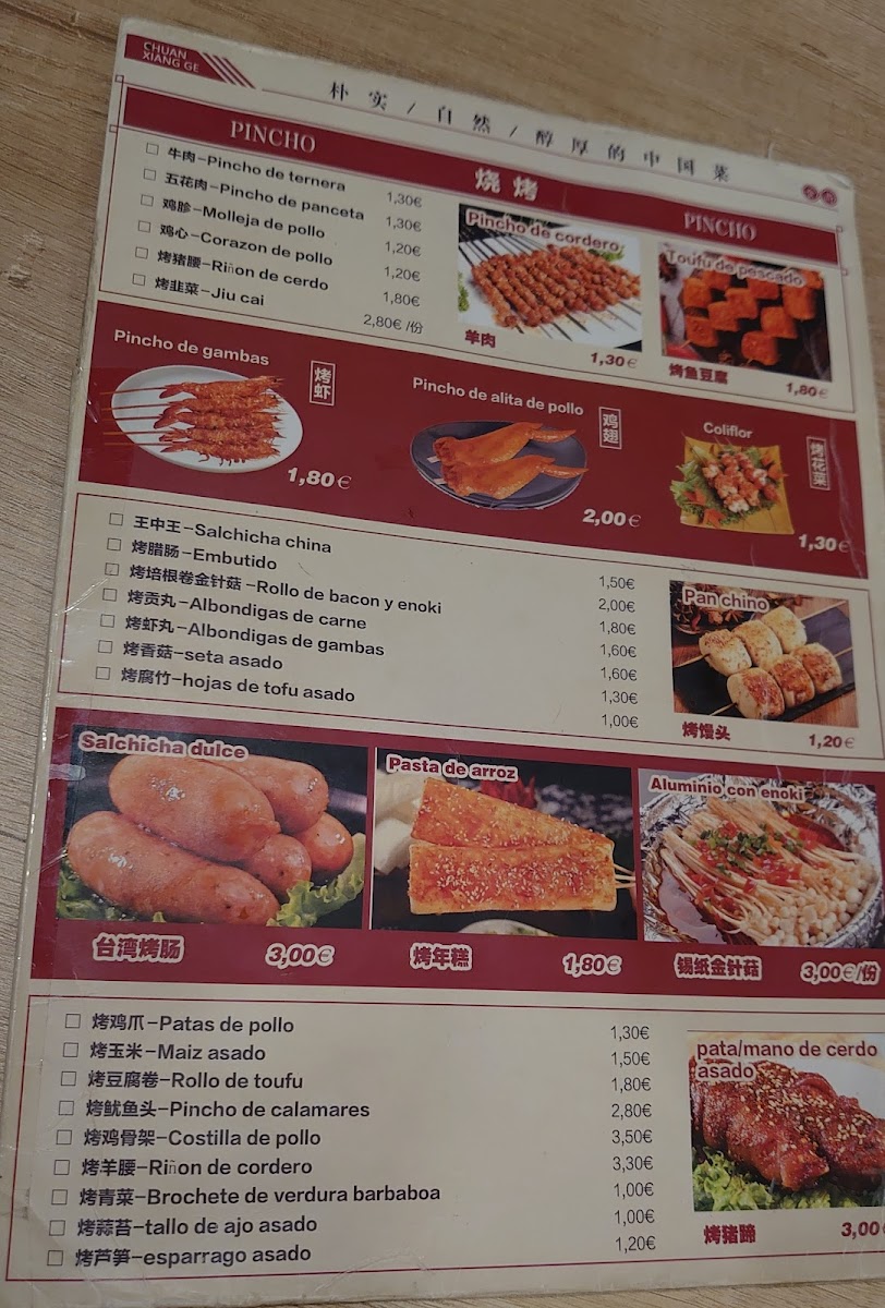 Shishang Photo Menu 4