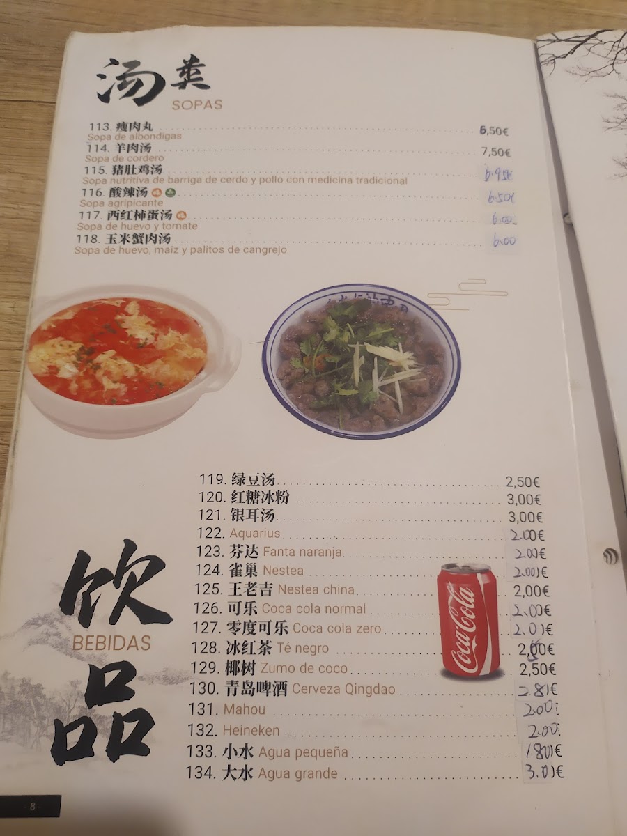 Shishang Photo Menu 6