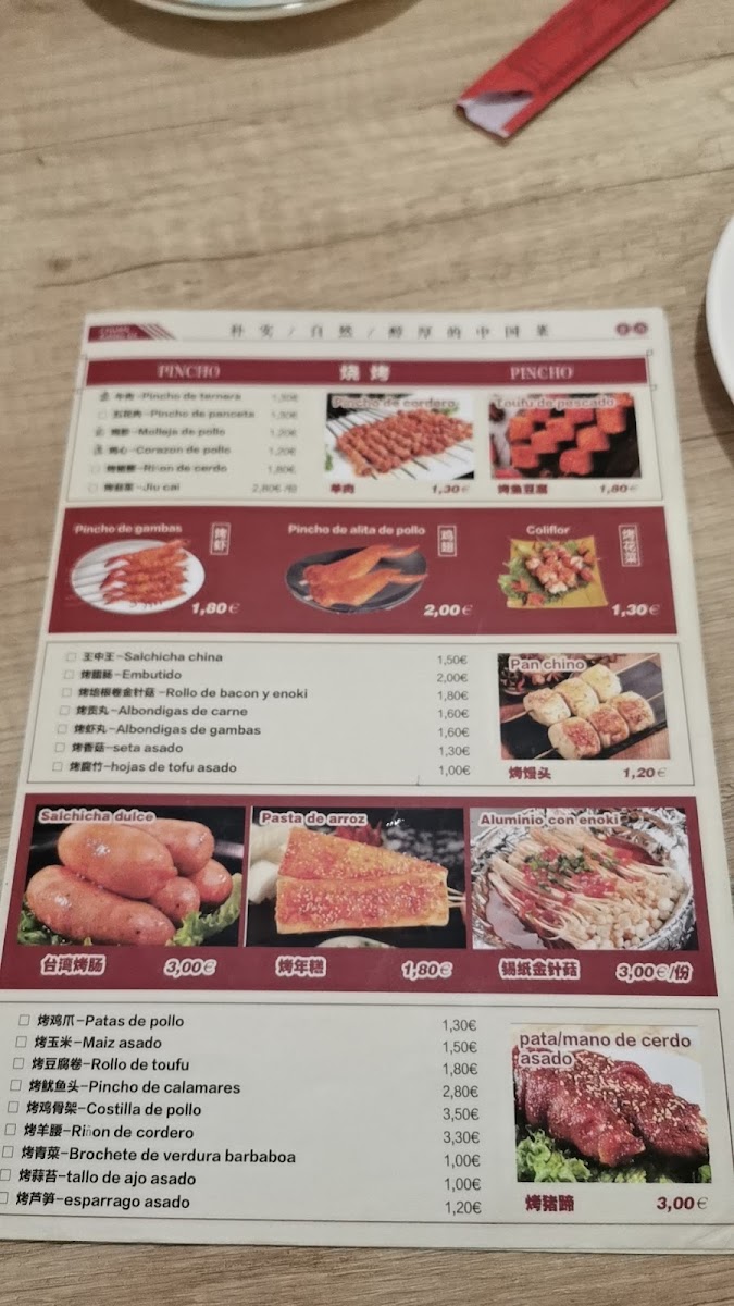 Shishang Photo Menu 7