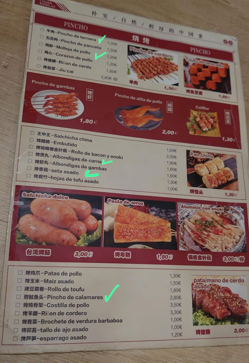 Shishang Photo Menu 8