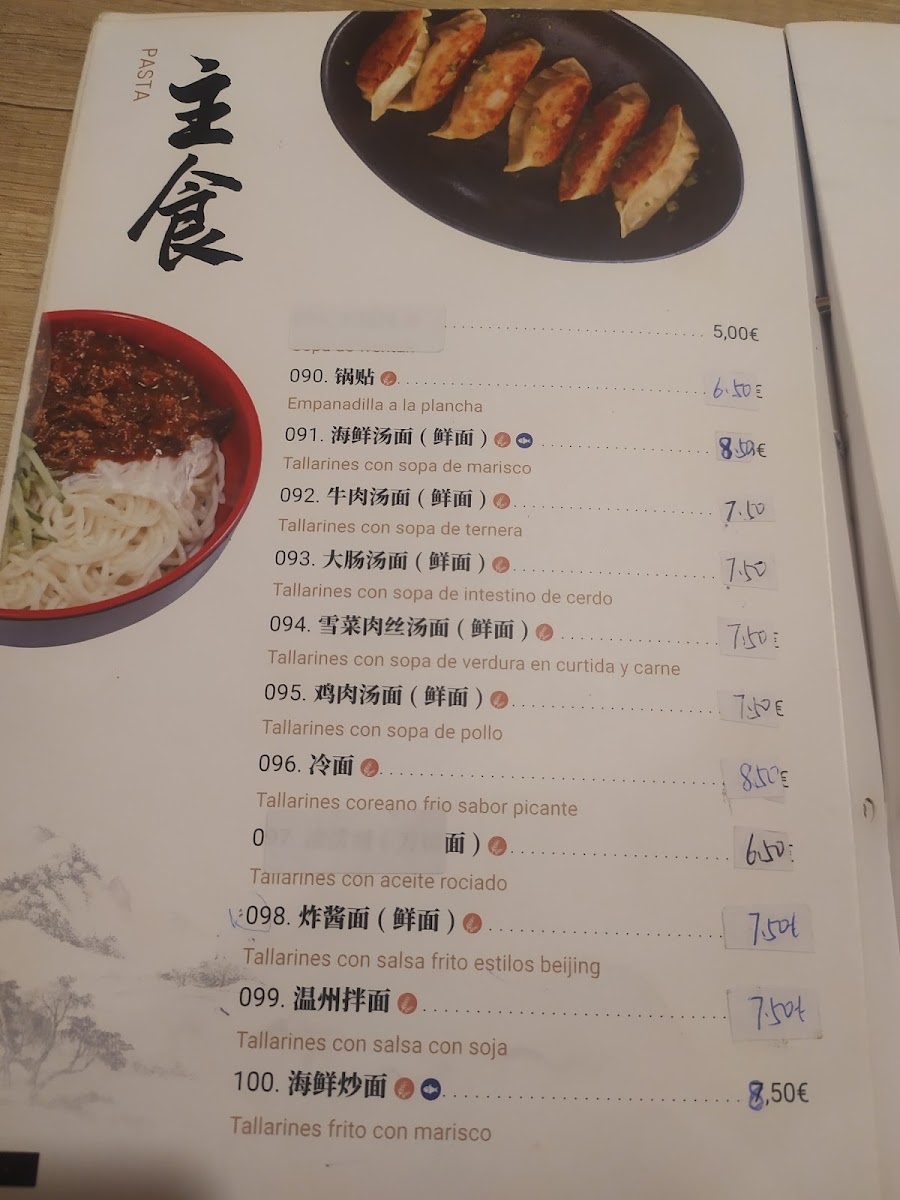 Shishang Photo Menu 9