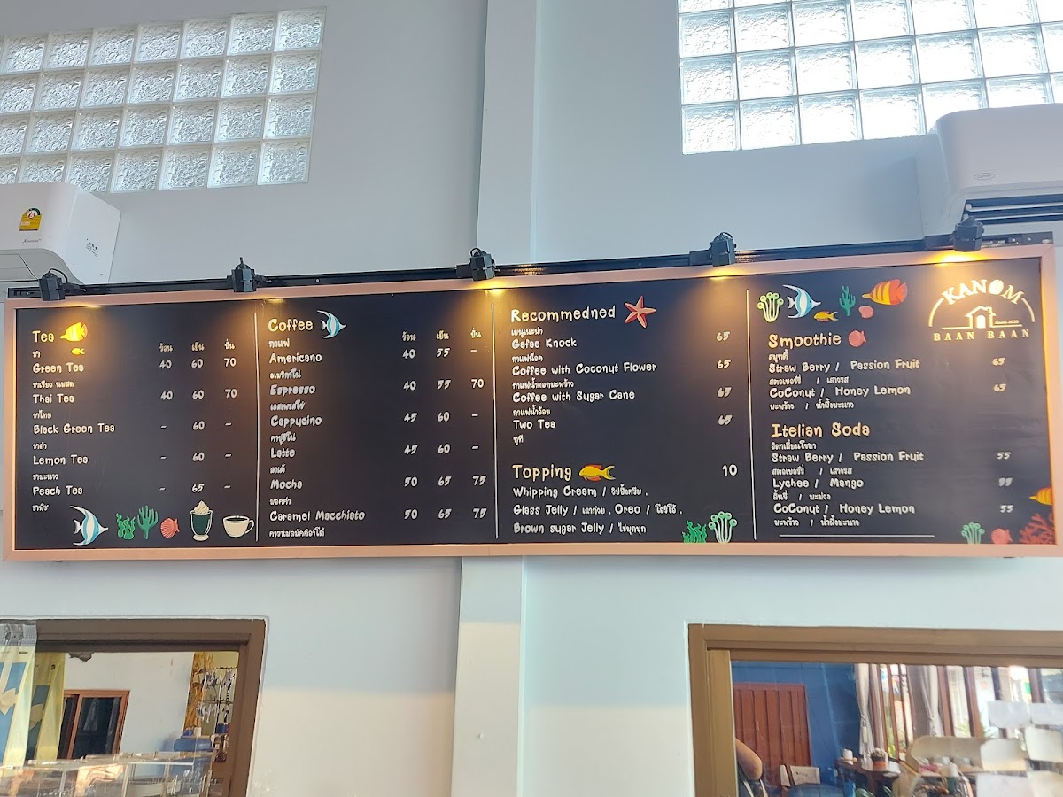 ร้านขนมบ้านๆ KanomBaanBaan Photo Menu 5