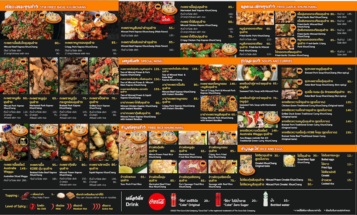 Khun Chang Bang Kruai Photo Menu 1