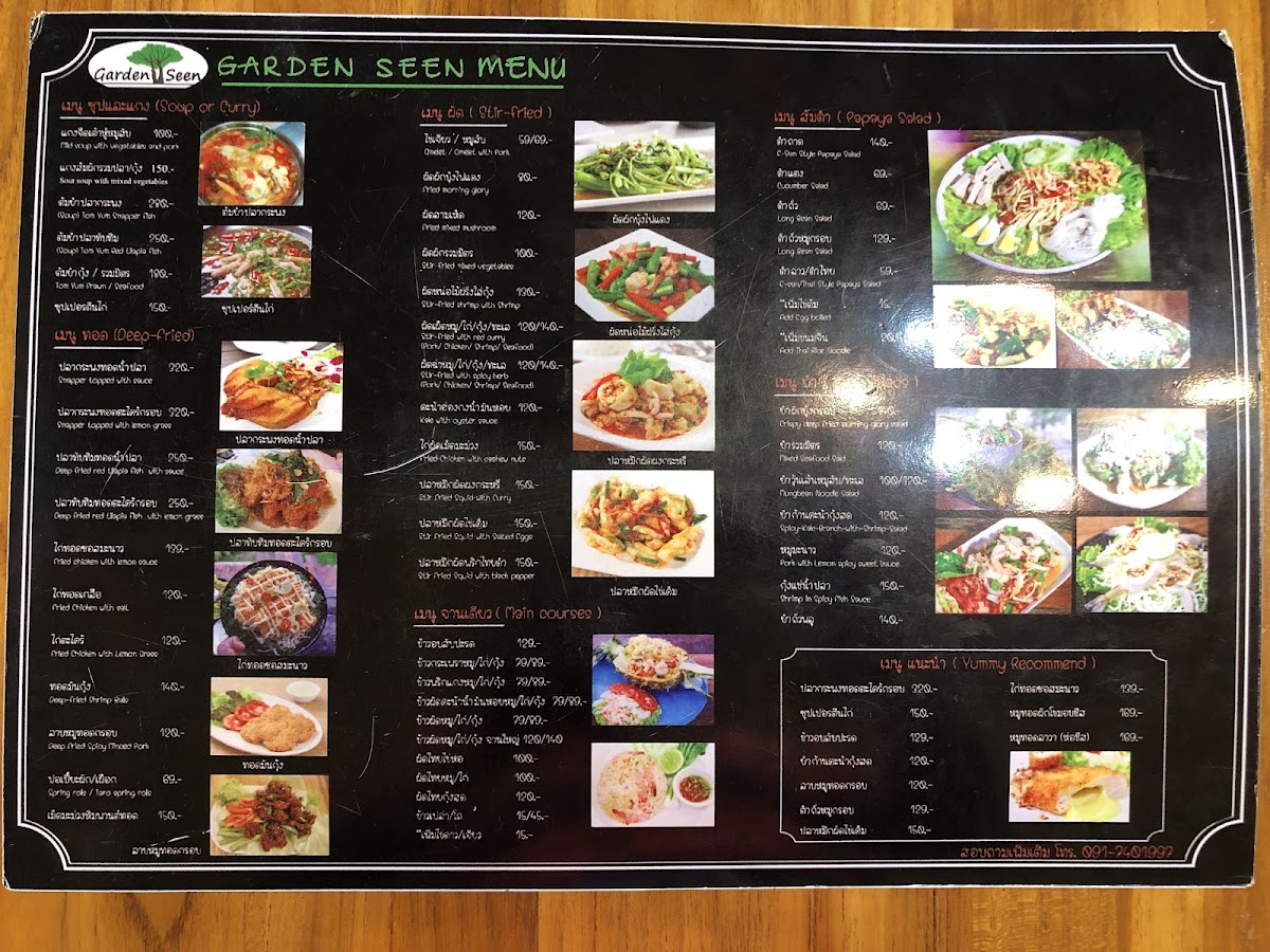 Garden Seen Cafe & Restaurant Photo Menu 10