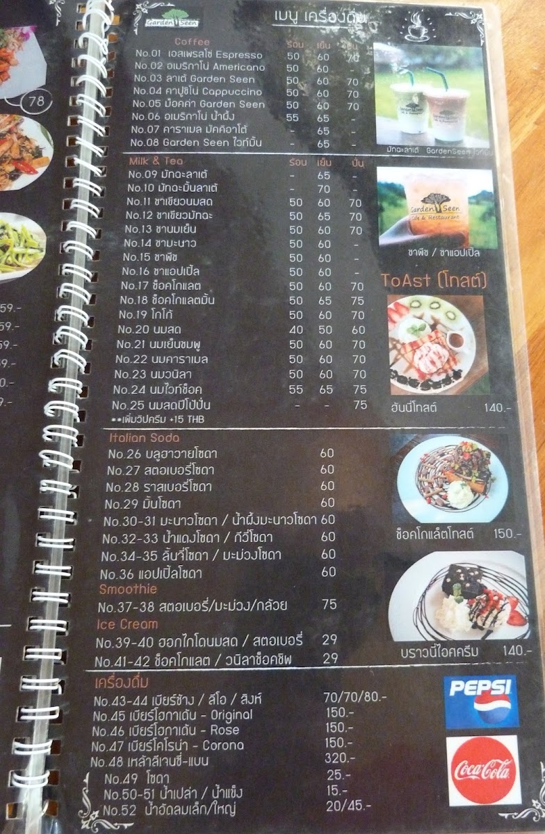 Garden Seen Cafe & Restaurant Photo Menu 3