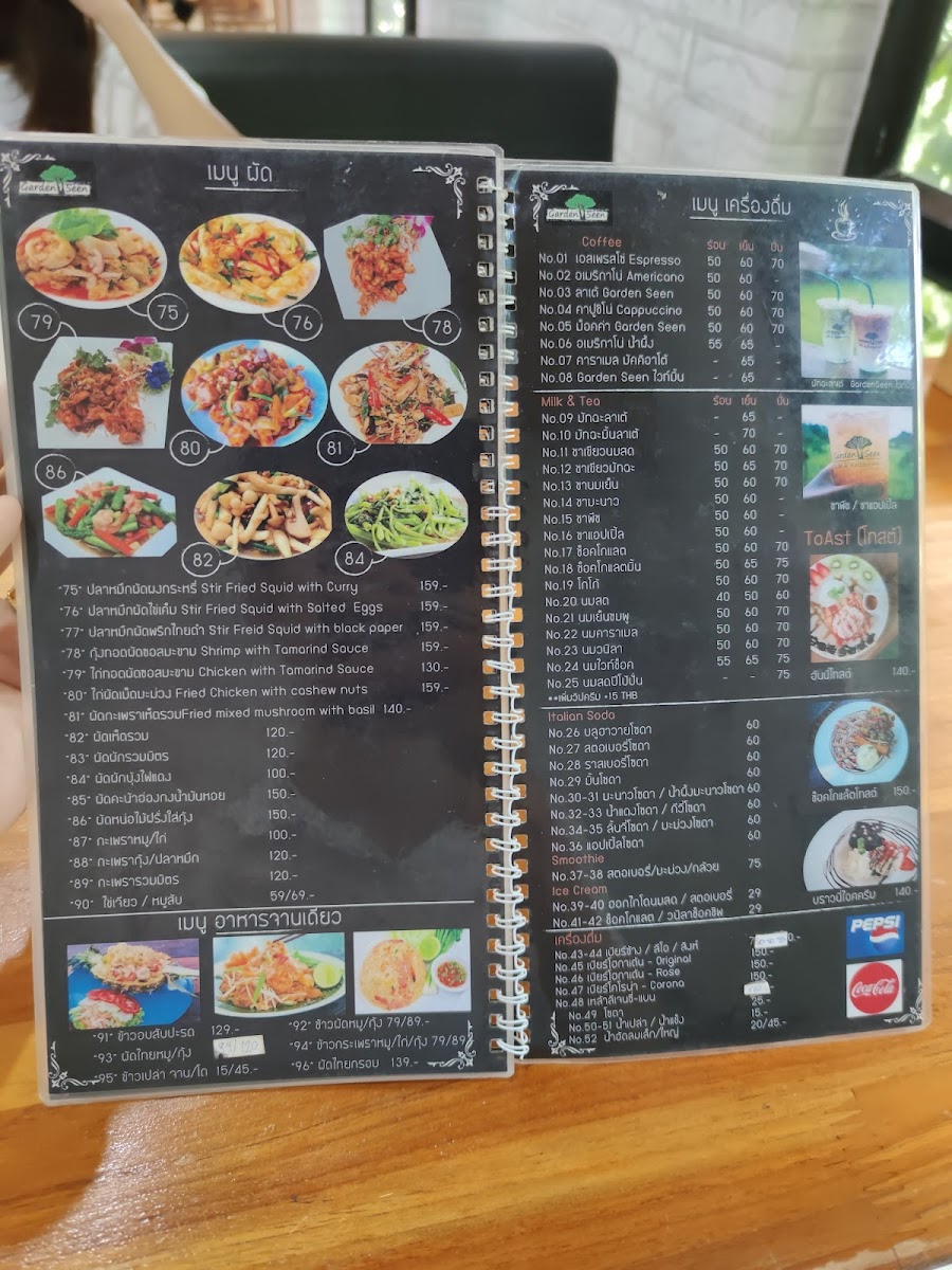 Garden Seen Cafe & Restaurant Photo Menu 9
