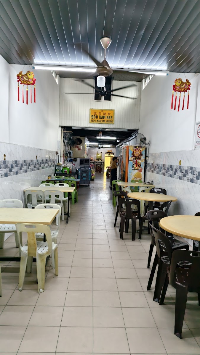 Kedai Kopi Soo Kam Kee 苏金记茶室