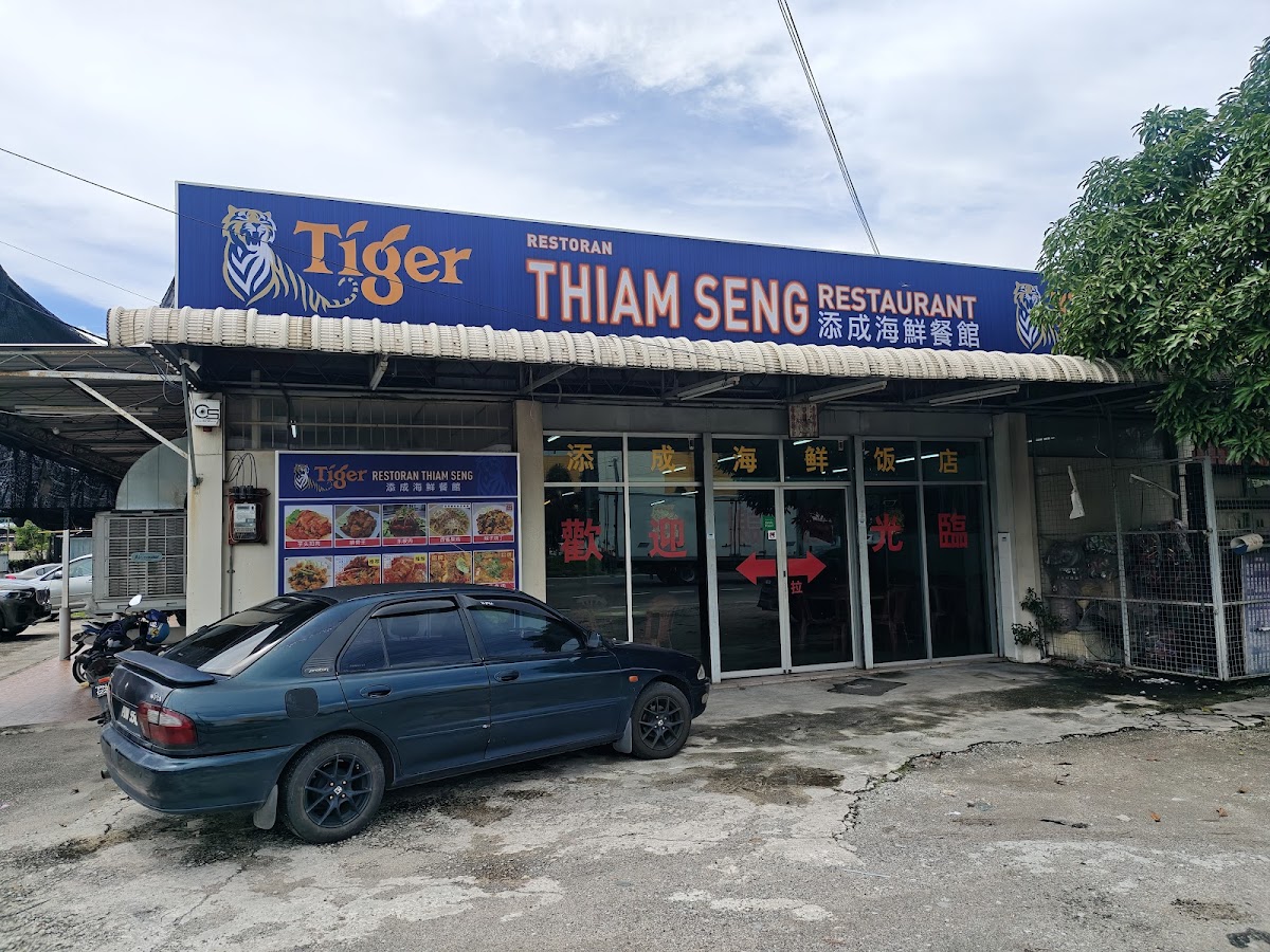 Restaurant Thiam Seng