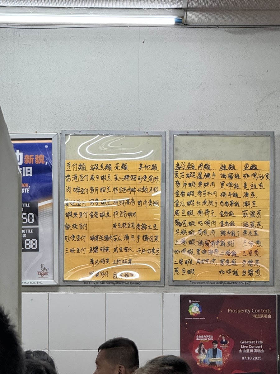 Restaurant Thiam Seng Photo Menu 1